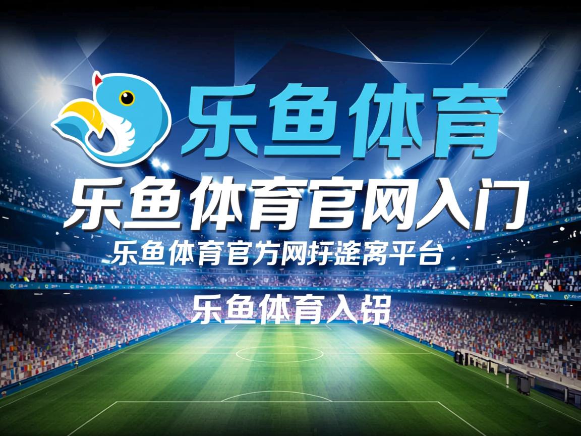 乐鱼体育在线-天府新区打造轻艇马拉松“样板赛事”