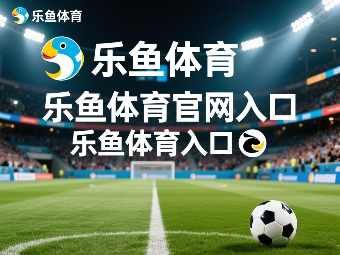 乐鱼体育在线网站-Popovici蝉联男子200 m自由泳金牌