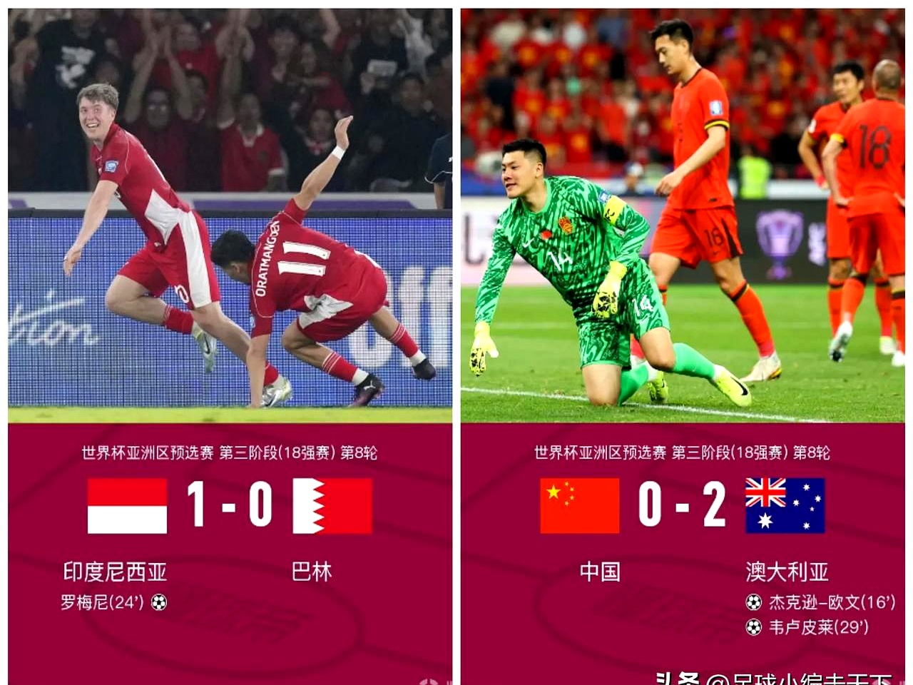 京沪德比再现，华东球队争夺胜利的简单介绍